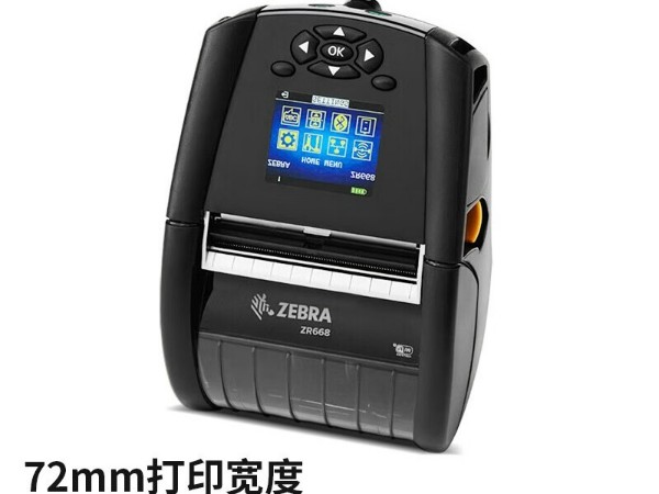 斑马（ZEBRA）ZR668便携式热敏标签打印机