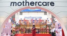Mothercare集团